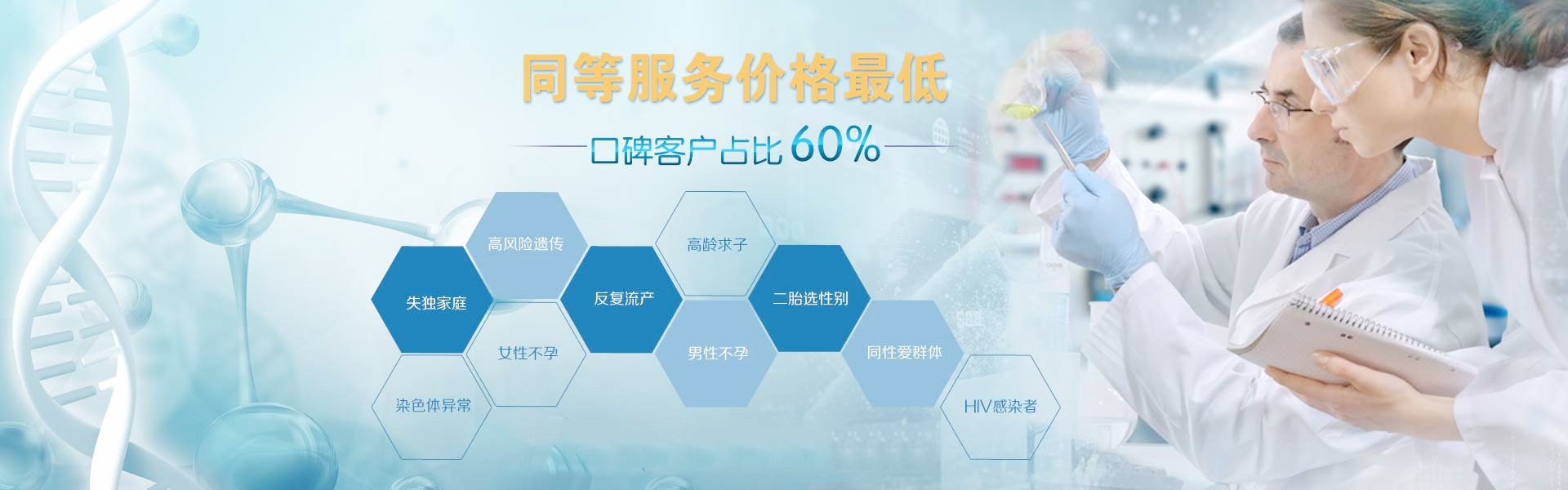 济南合法试管助孕（济南合法试管助孕条件）